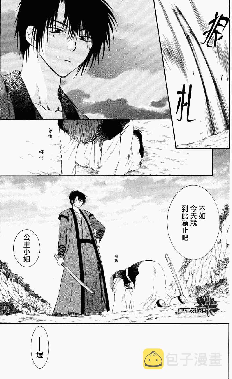 第62话4