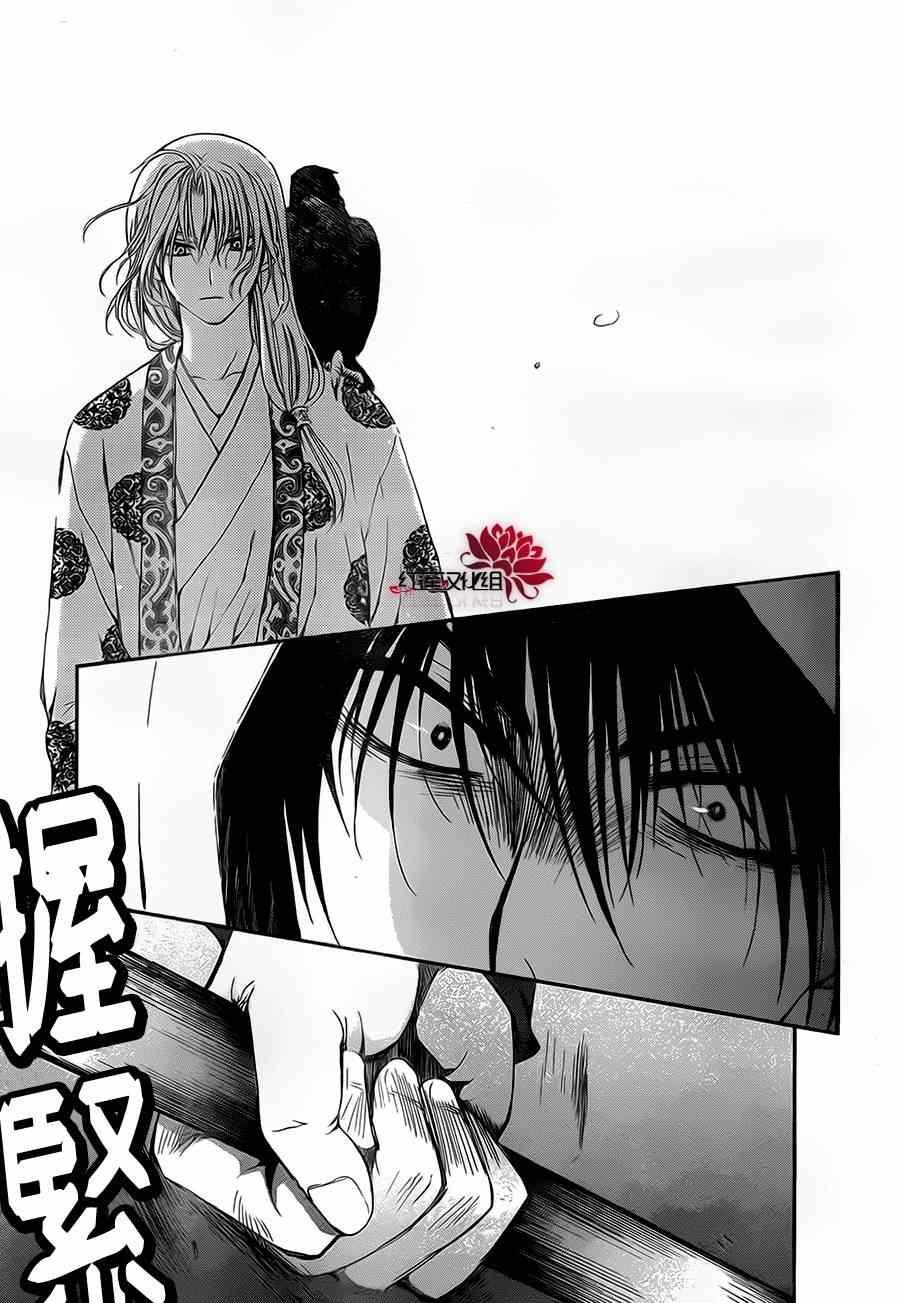 第73话2