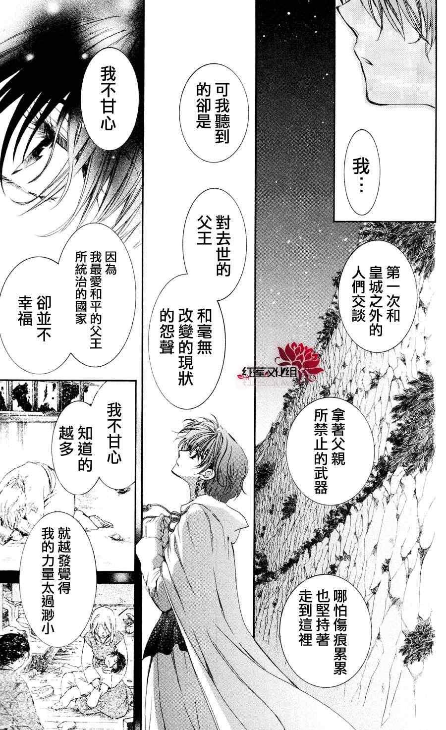 第43话2