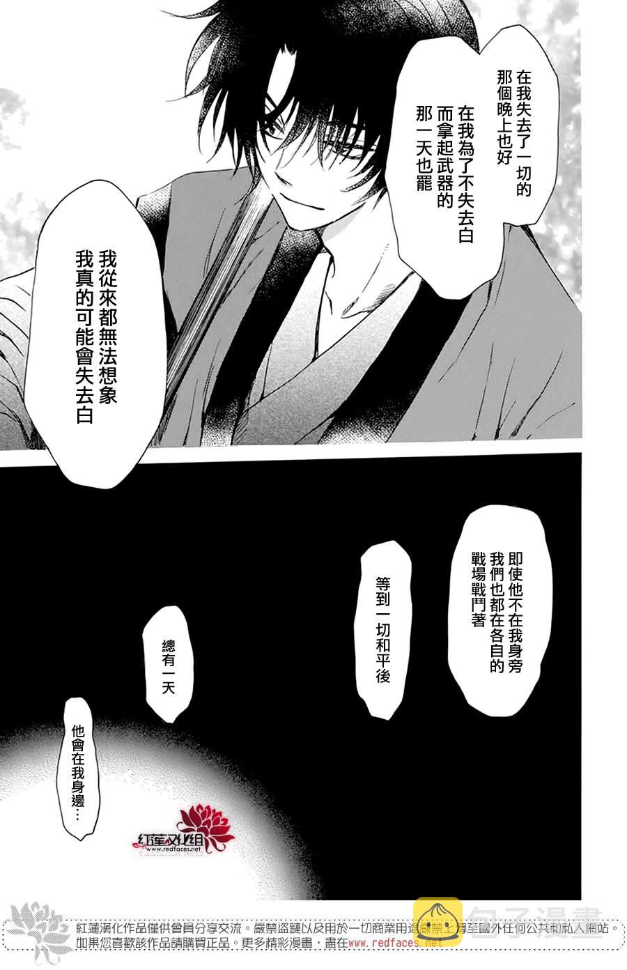 第216话3