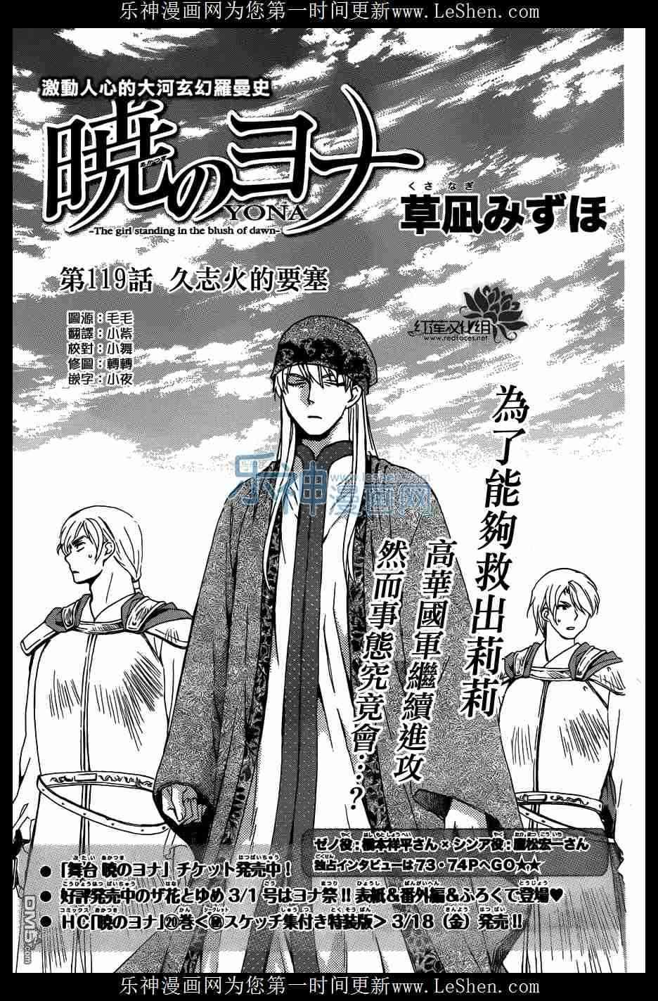 第119话1