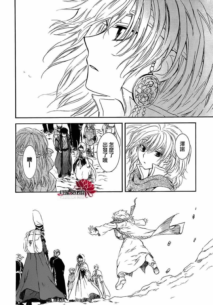第94话4