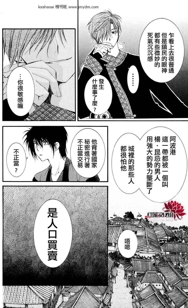 第27话1