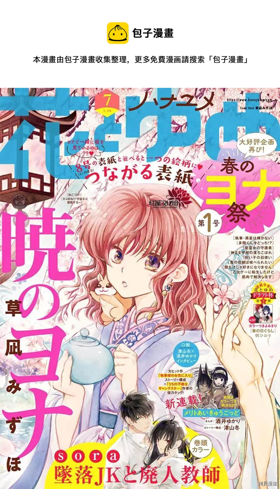 第221话0