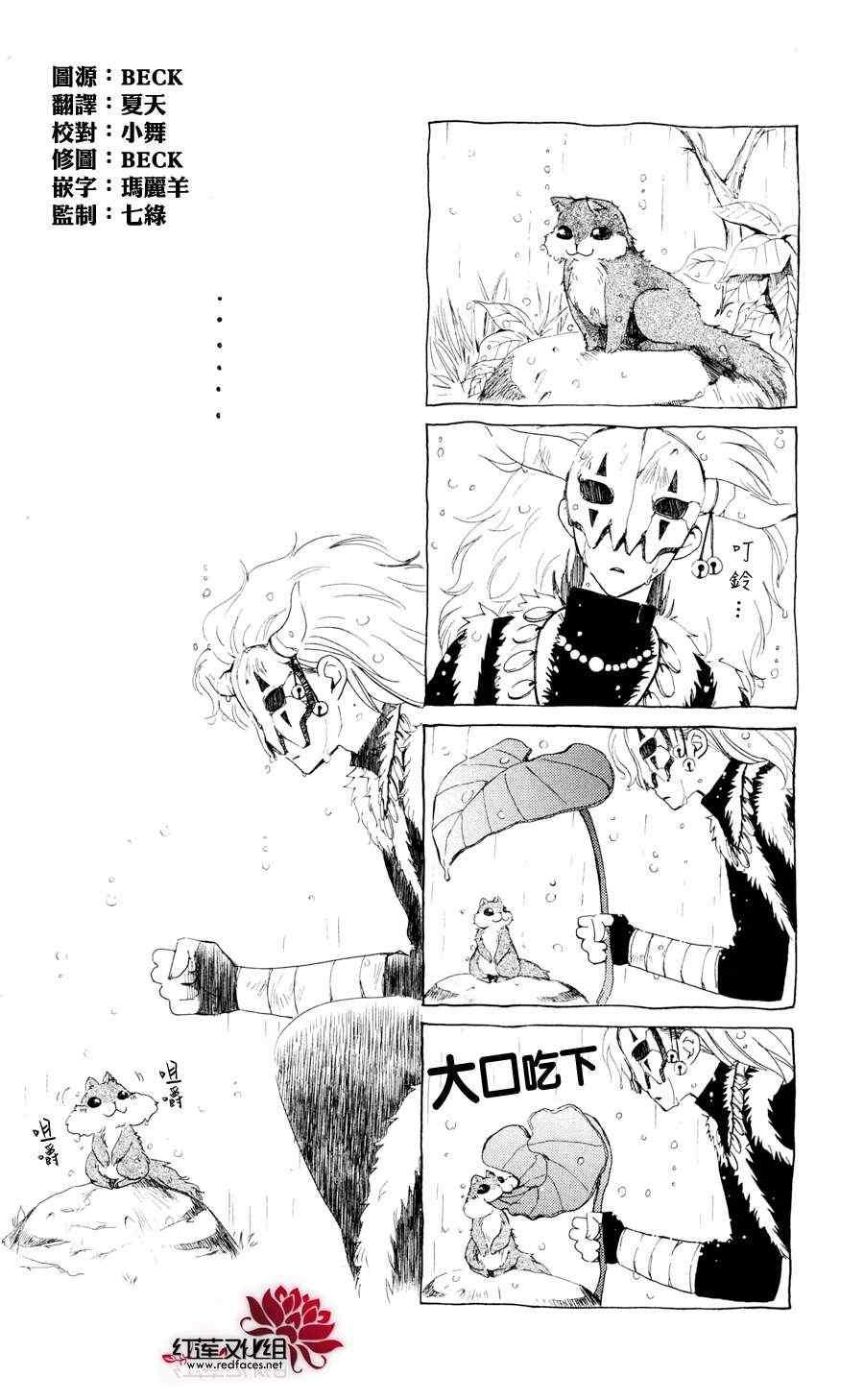 第38话1