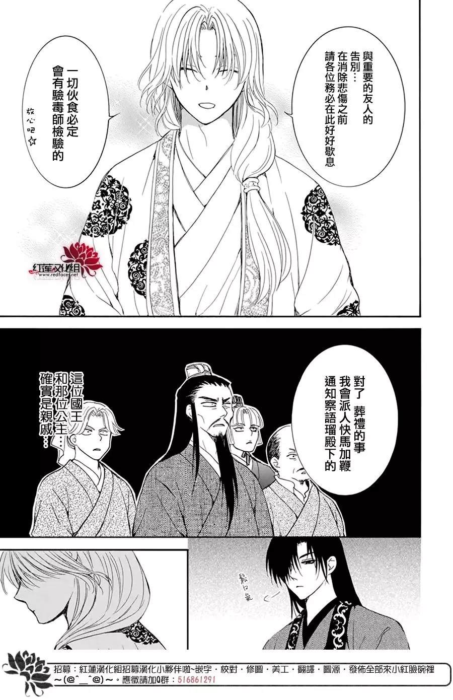 第200话3
