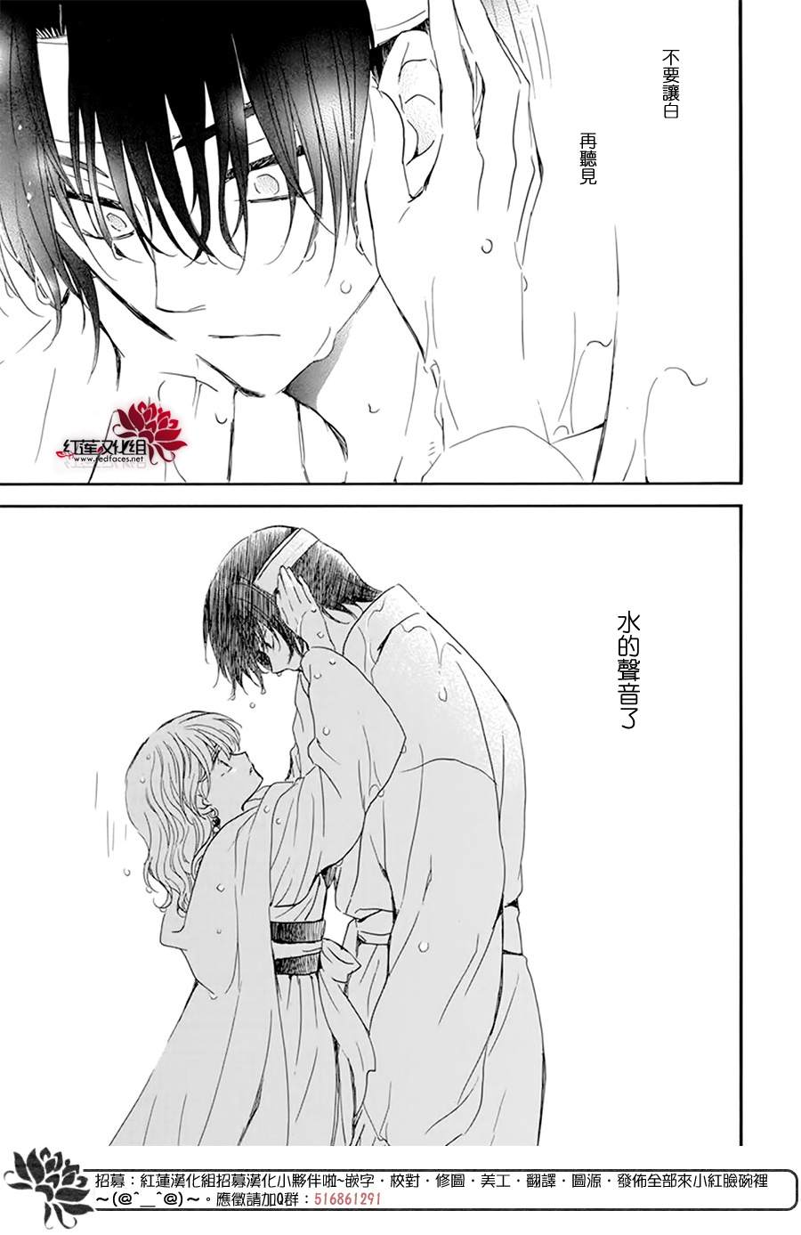 第225话1