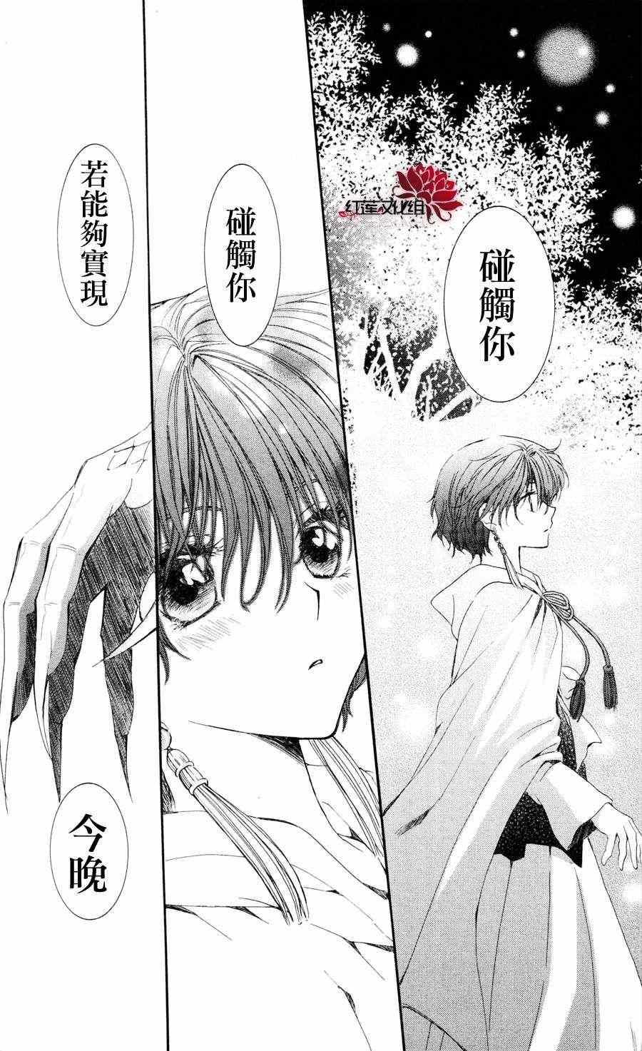 第41话4