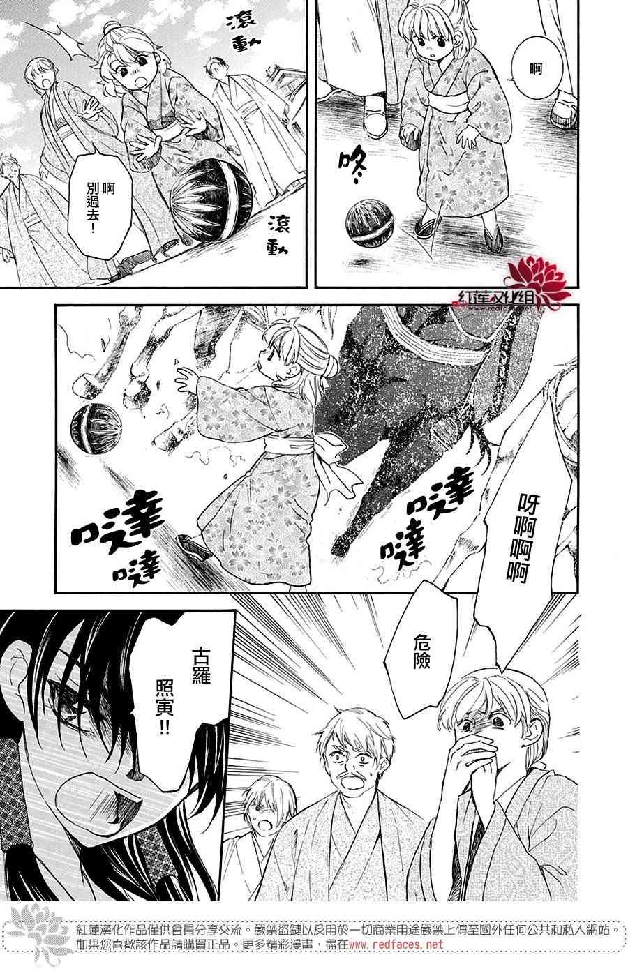 第158话2