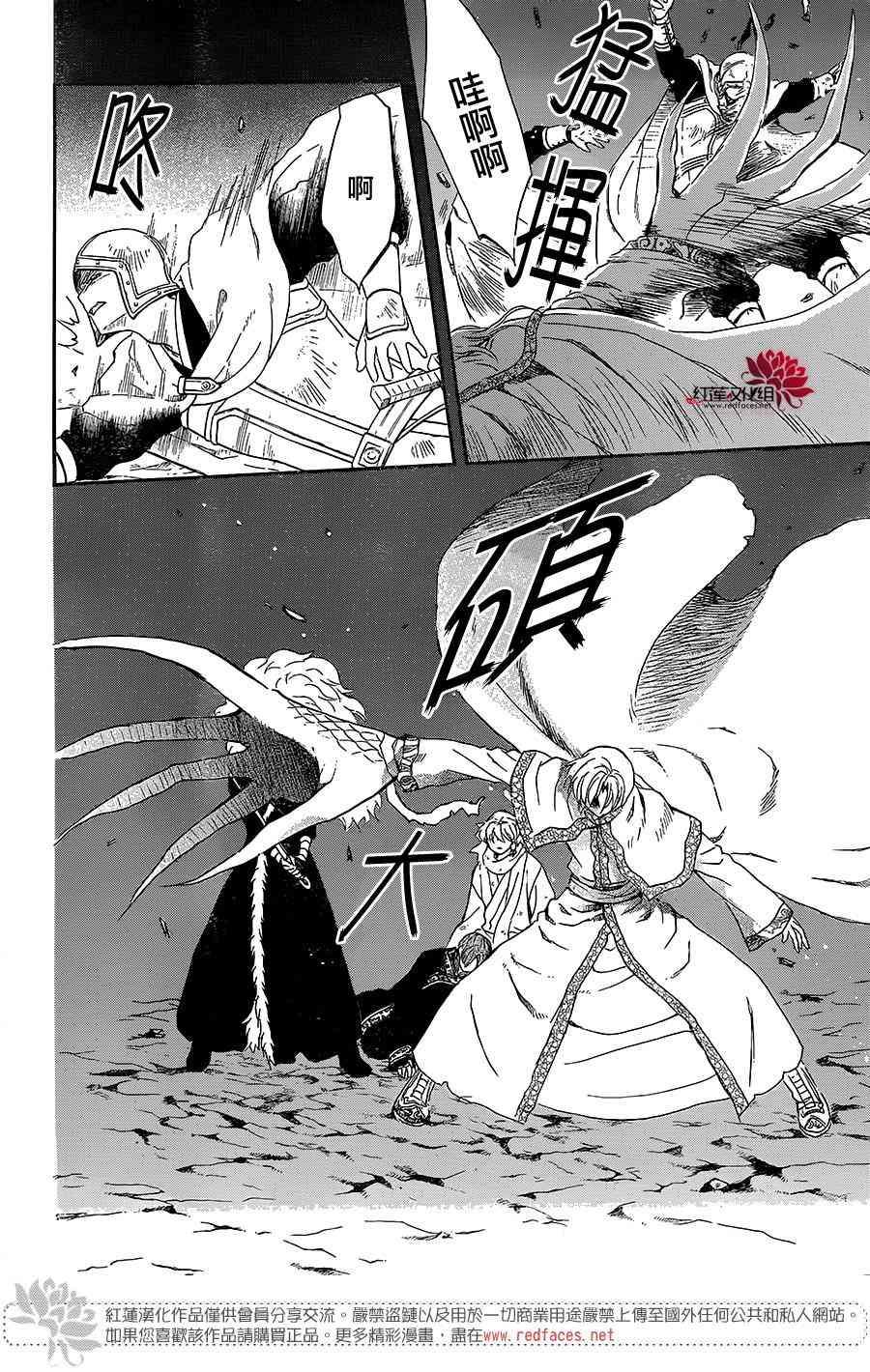 第162话4