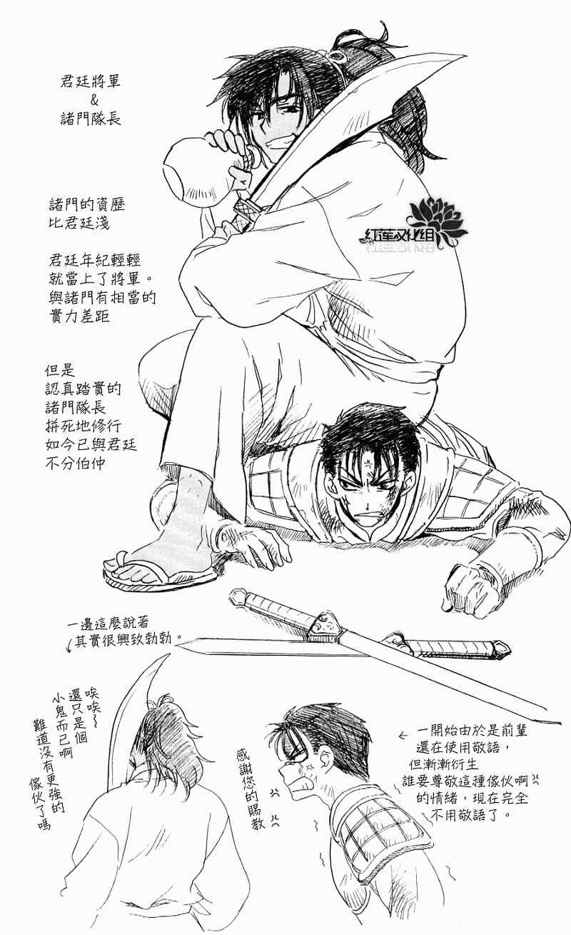 第62话1