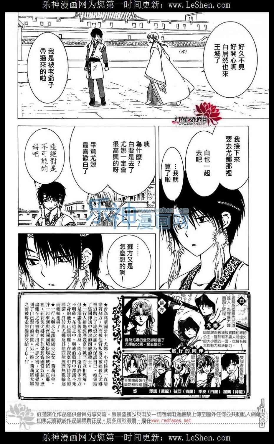 第125话1