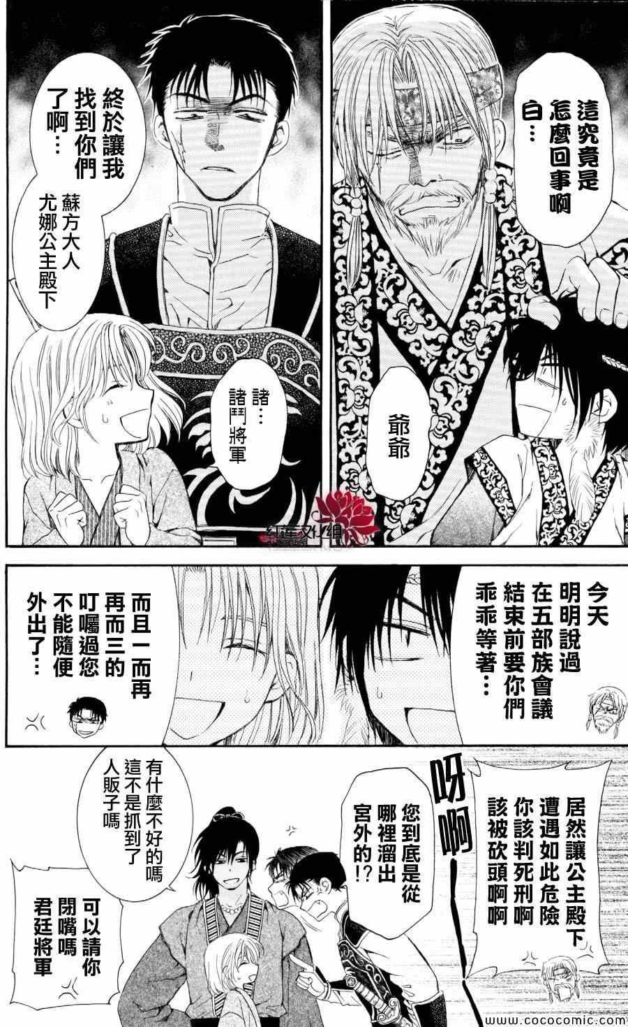 第61话1