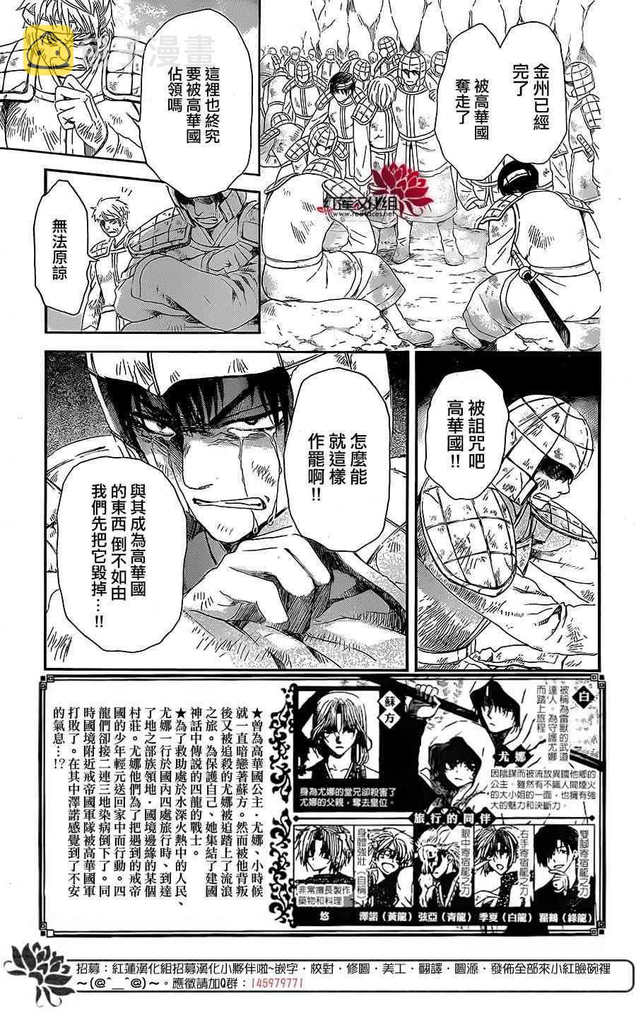 第99话1