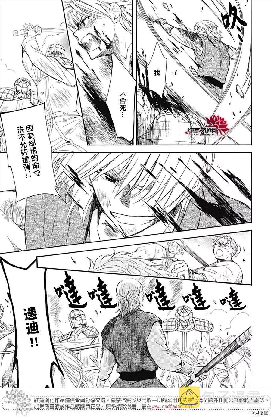 第222话1