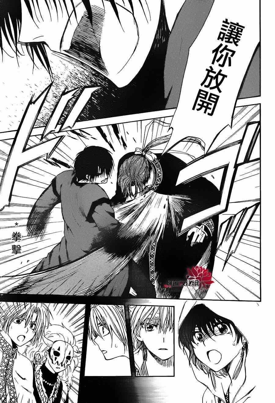 第91话0