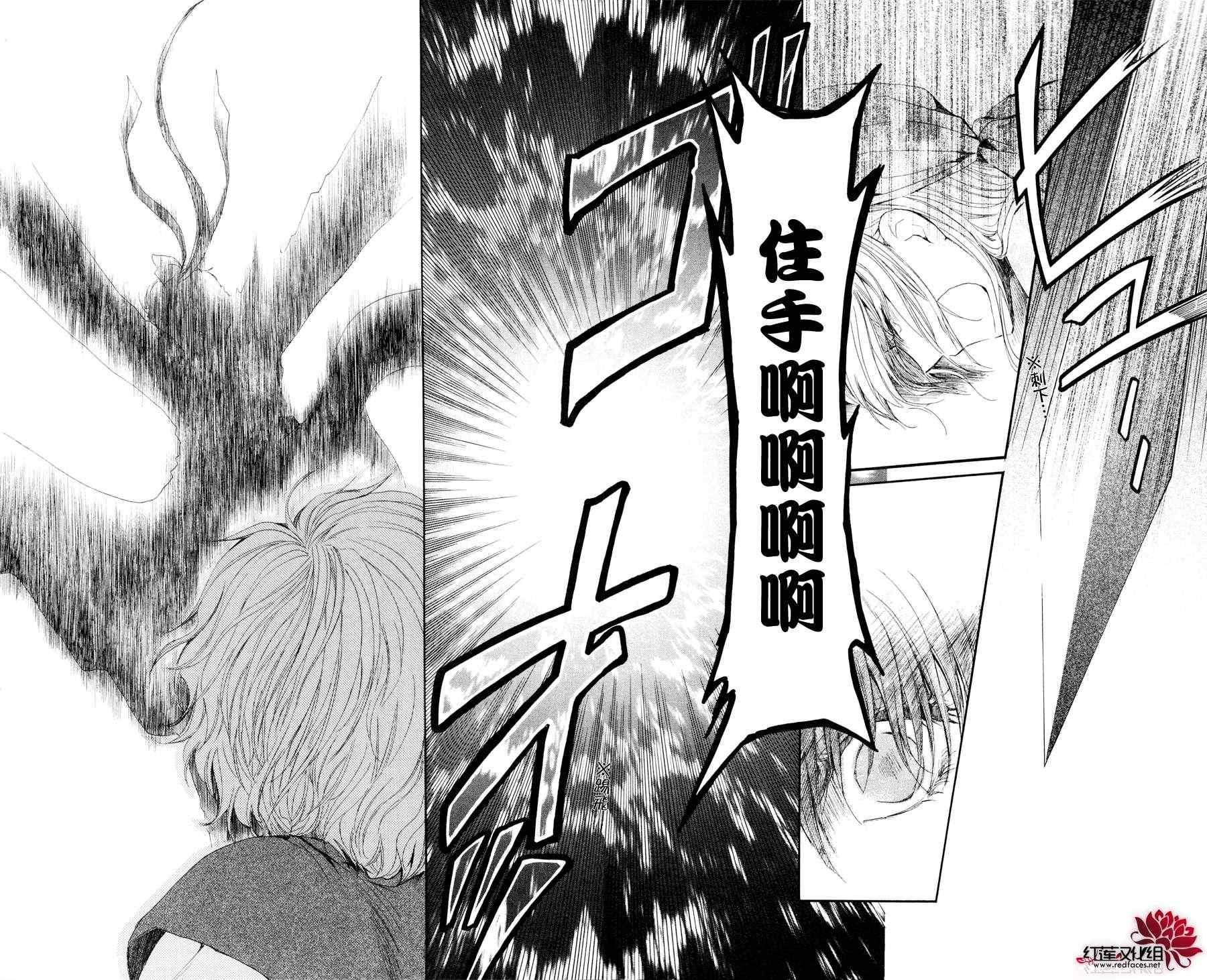 第37话3