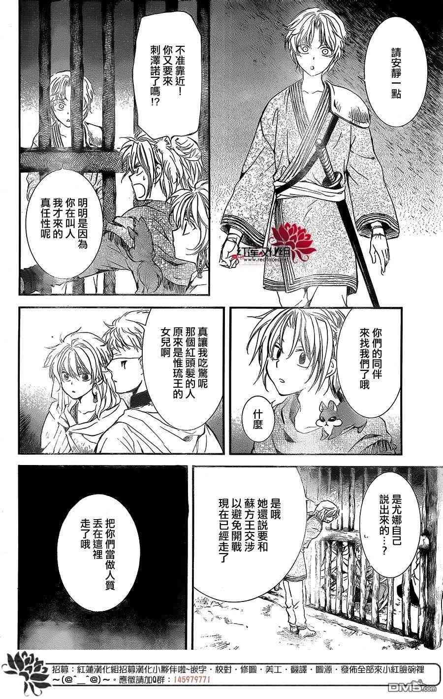 第134话2