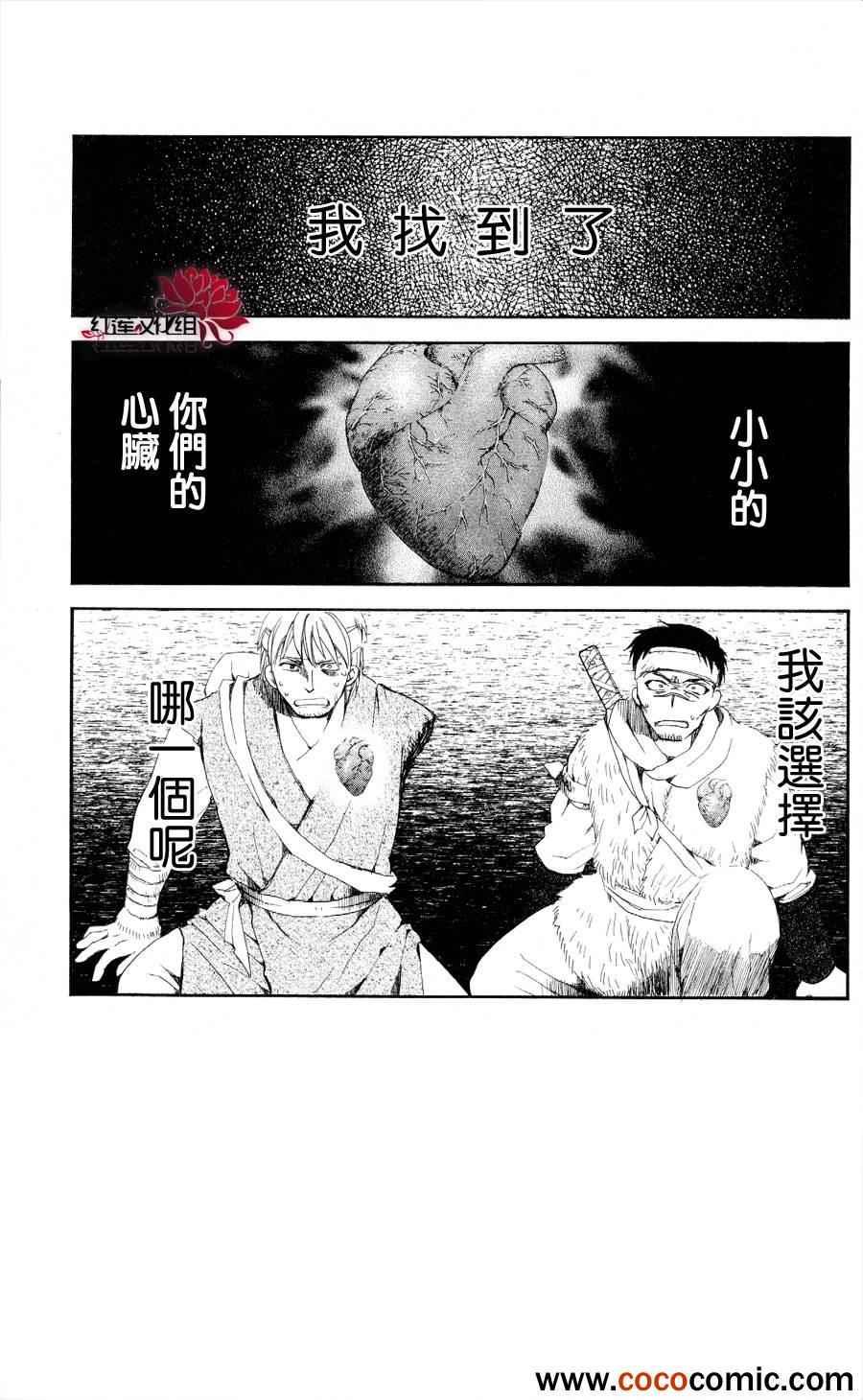 第51话2