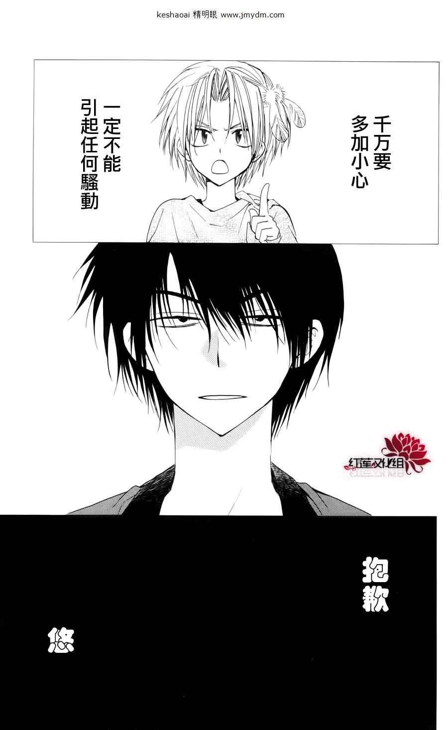 第27话0