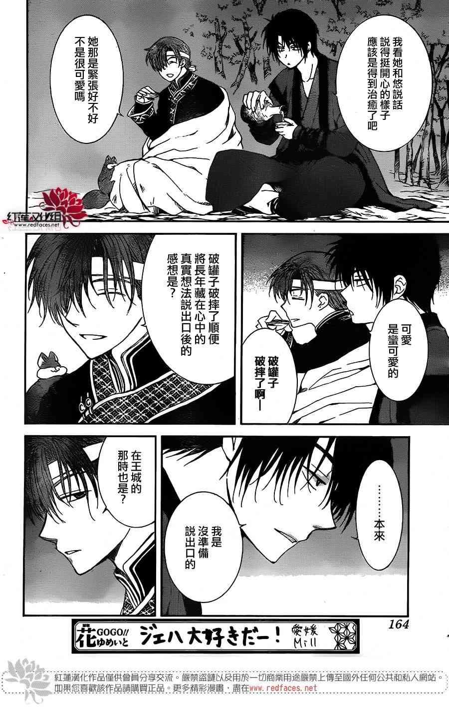 第153话1