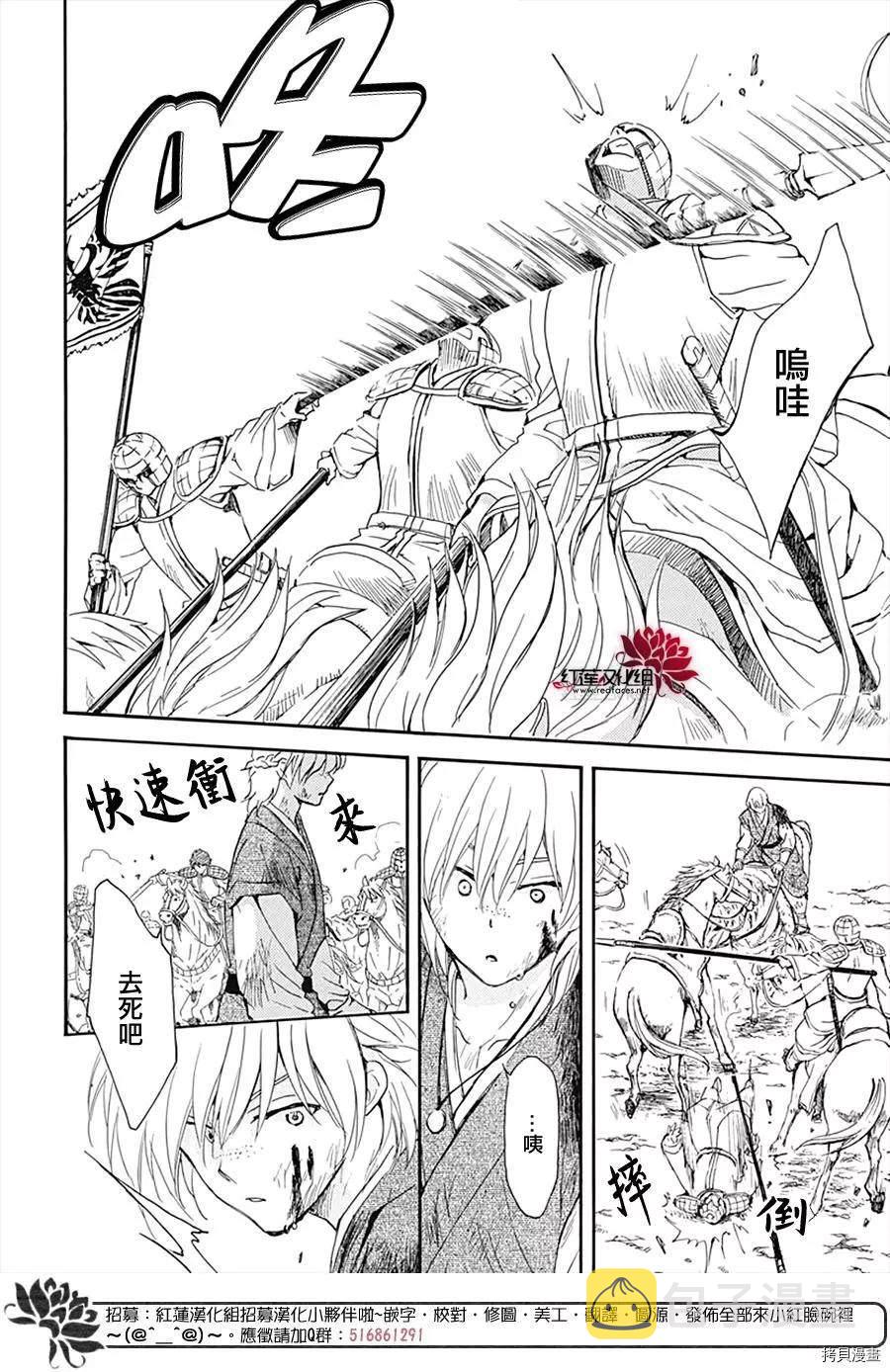 第222话2