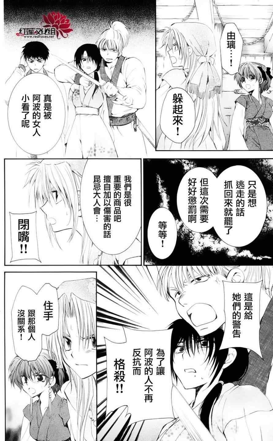 第36话0