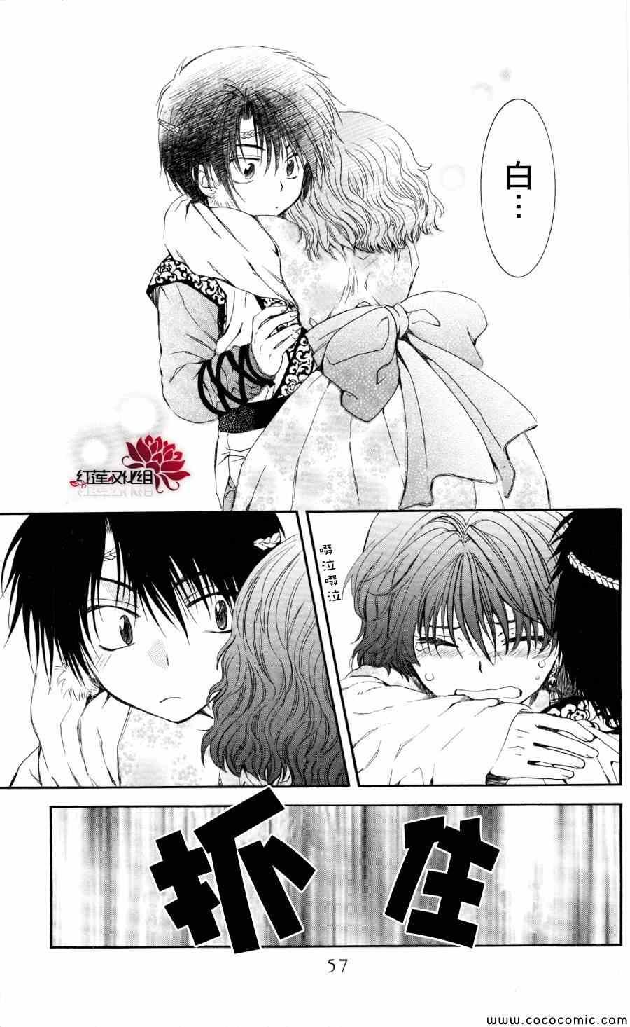 第61话0