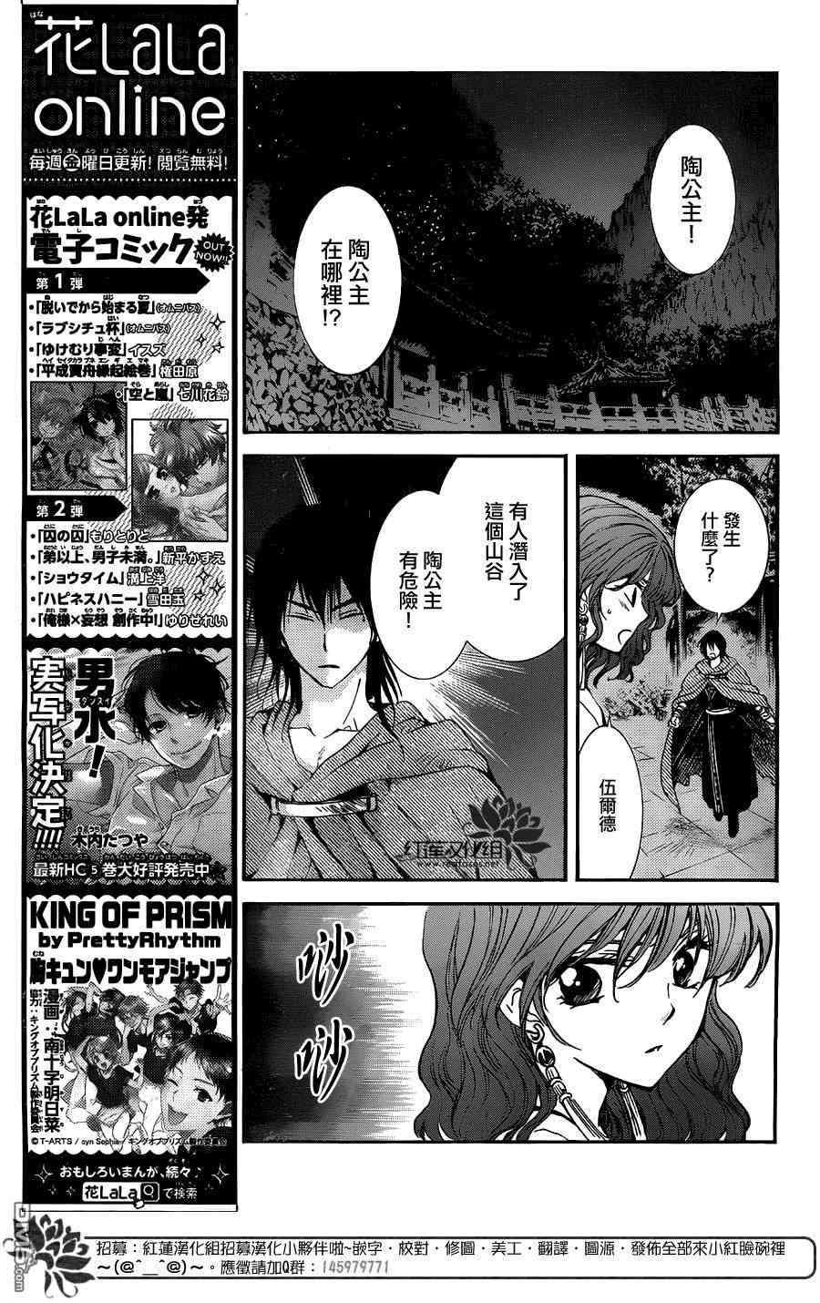 第129话2