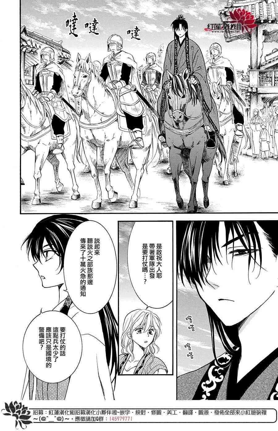 第158话1