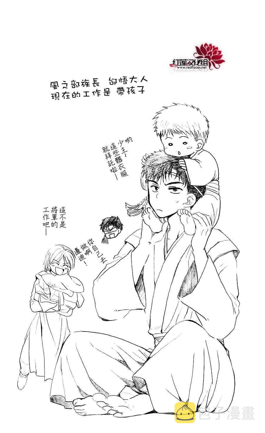 第44话3