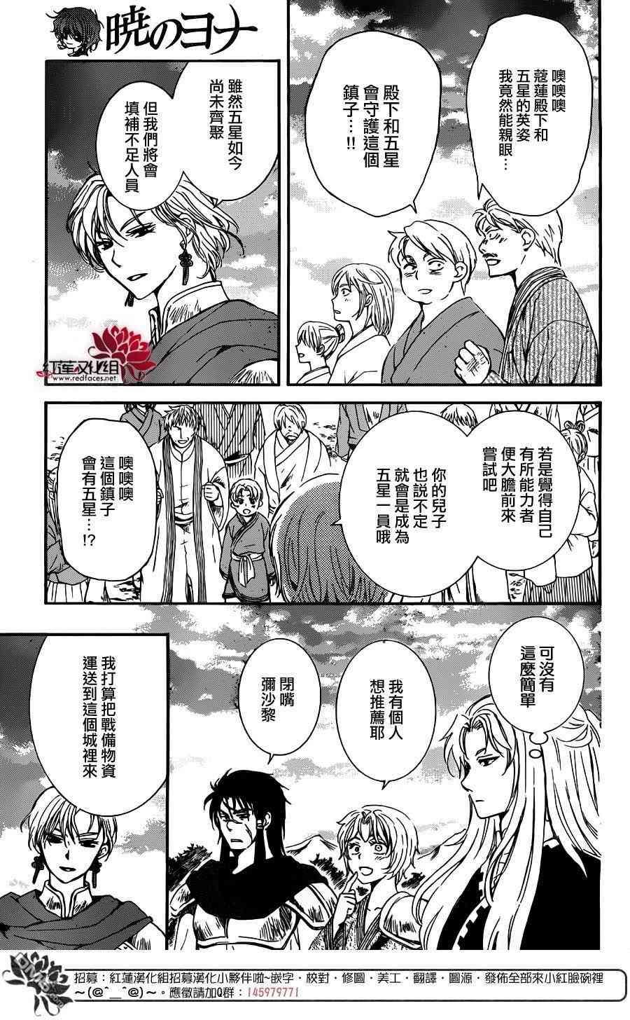 第131话2