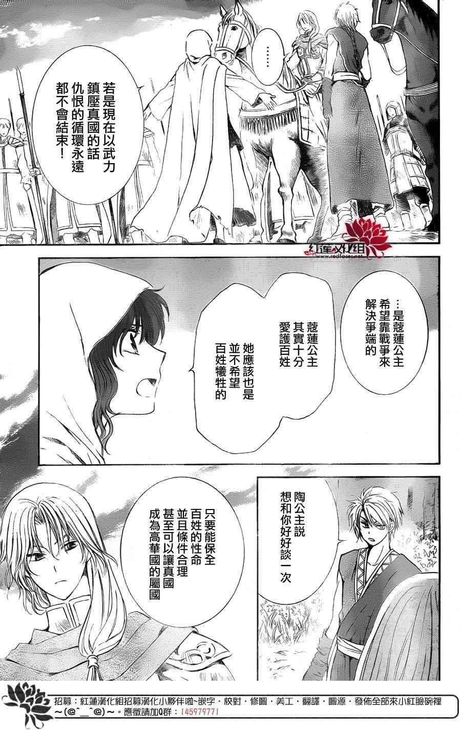 第141话4