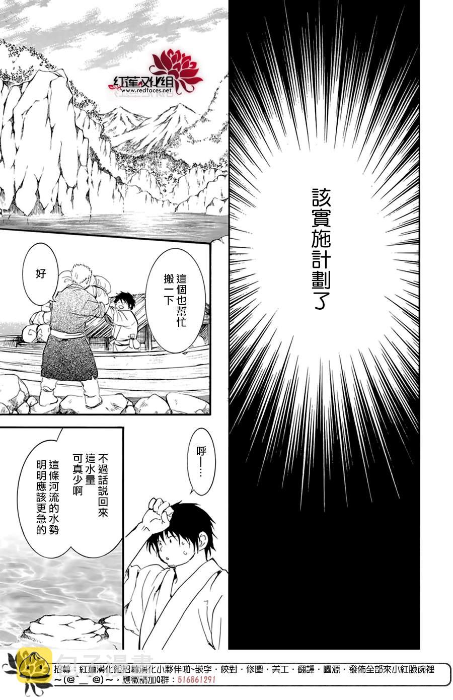 第214话0