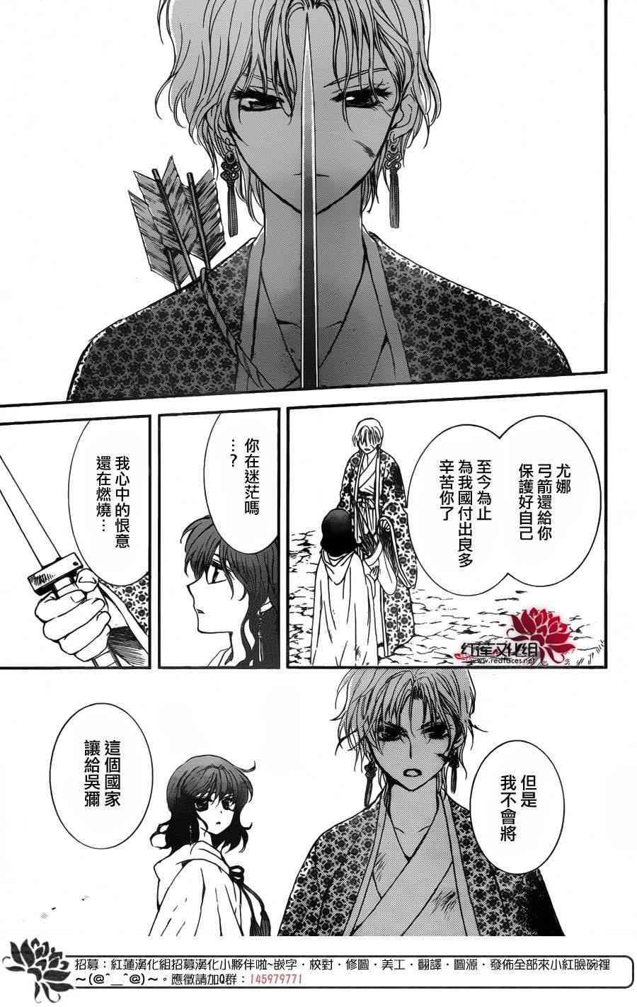 第148话3