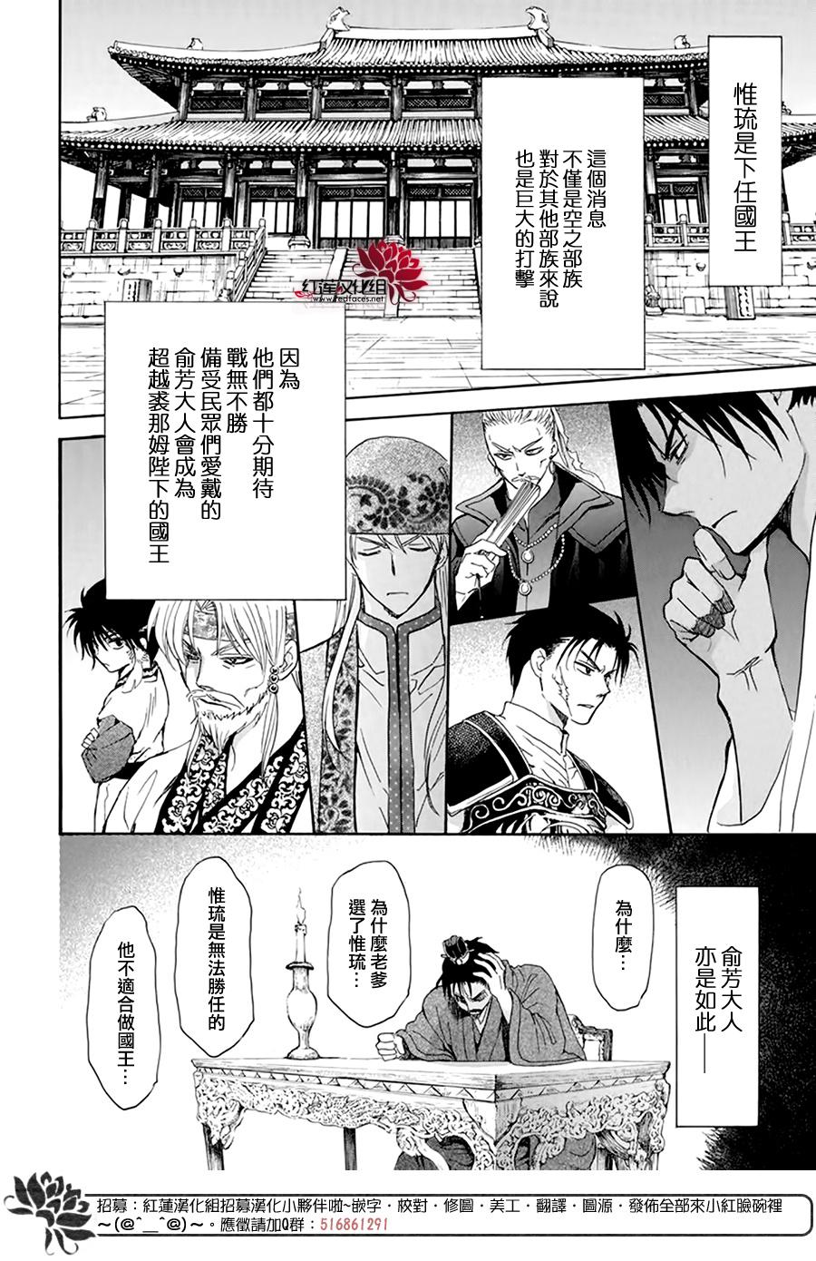 第195话 最后的愿望4