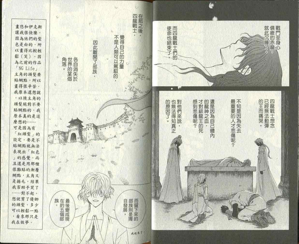 第3卷1