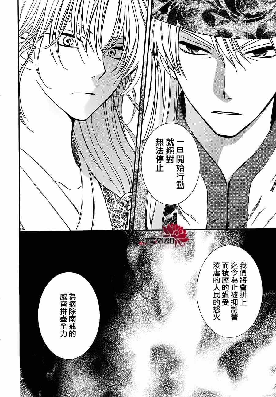 第94话0