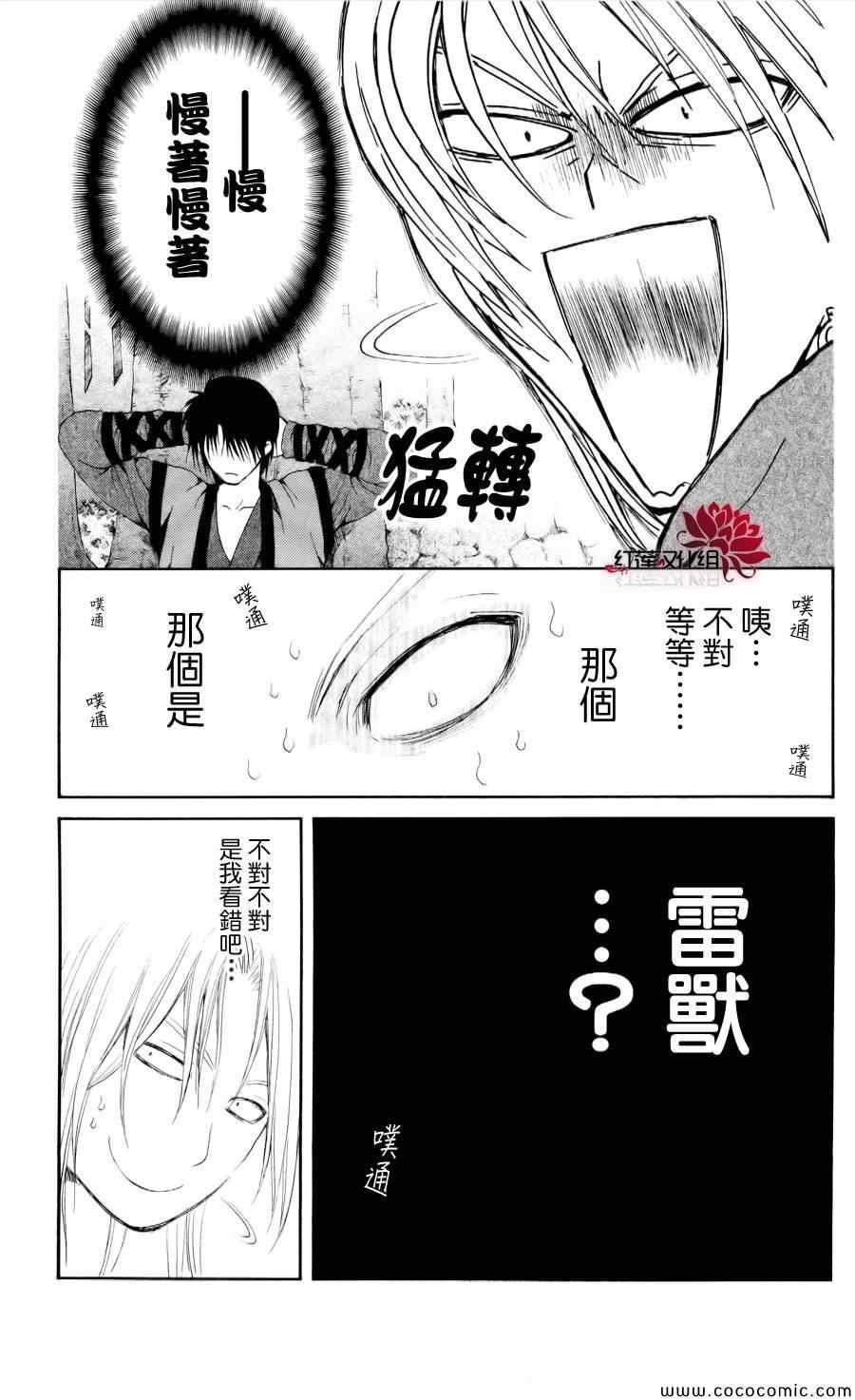 第55话2