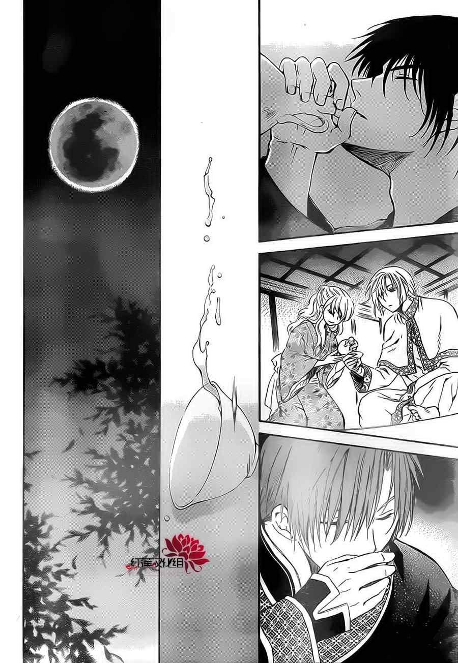 第81话1