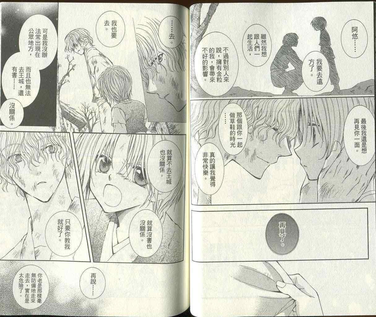 第3卷4