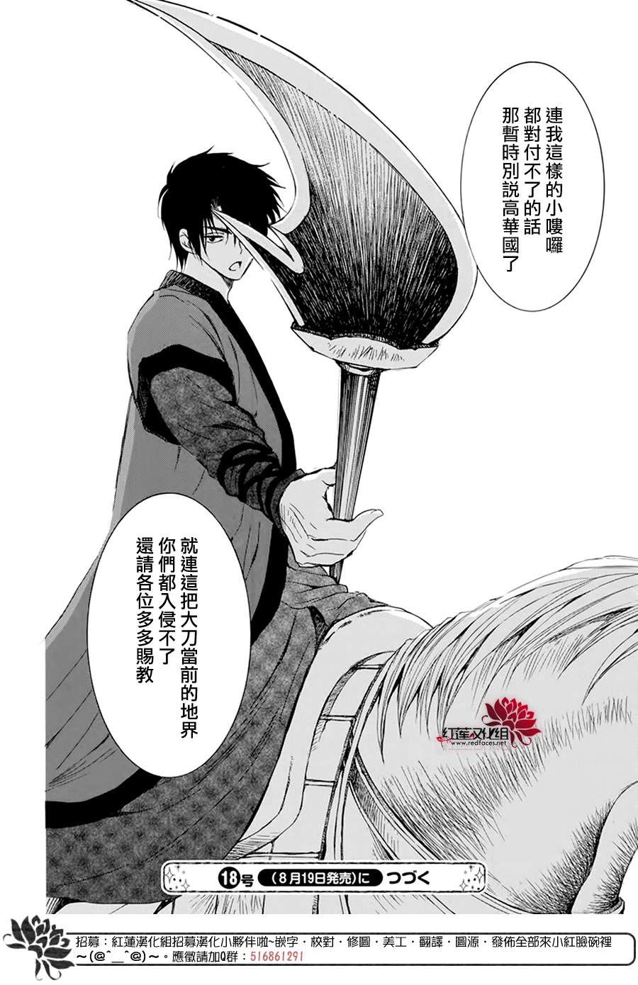 第211话3
