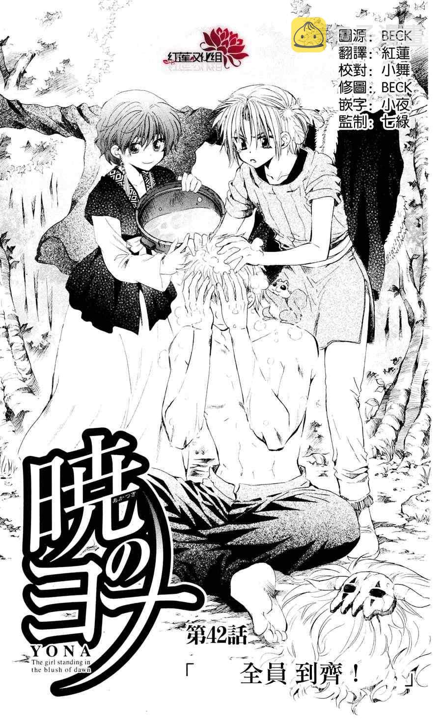 第42话1