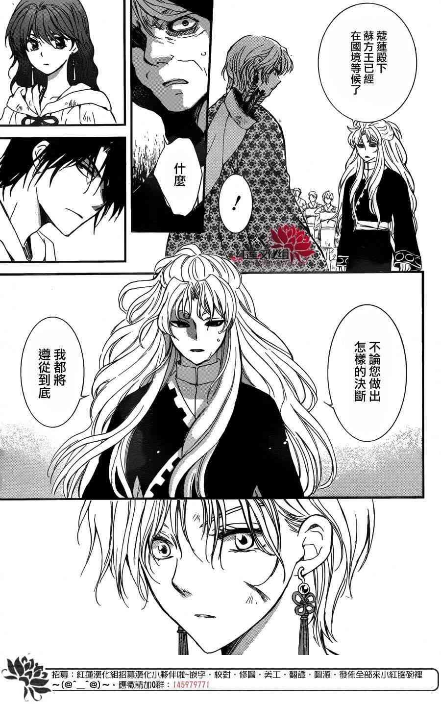 第148话1