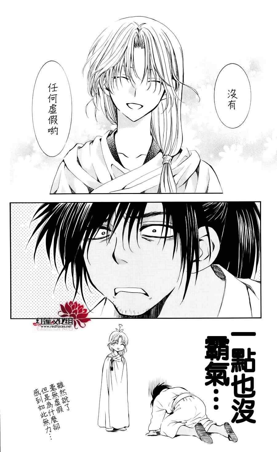 第44话1