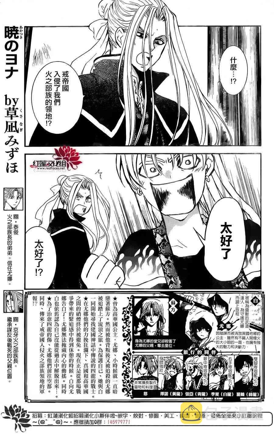 第155话2