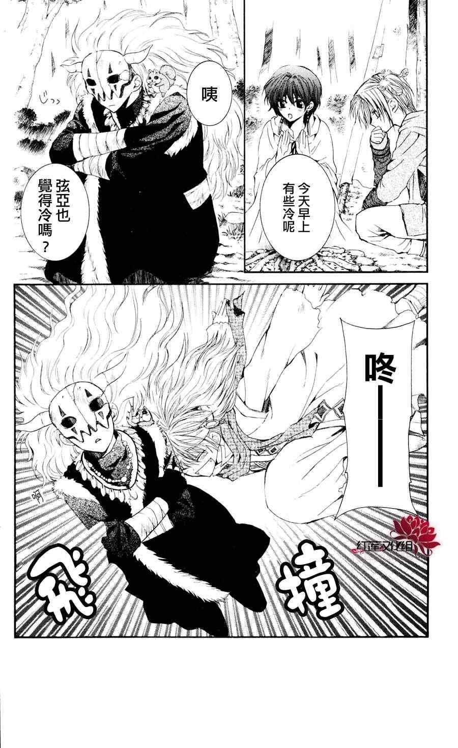 第43话1