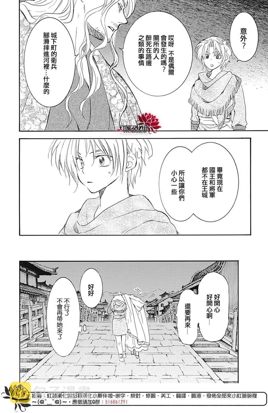 第226话1