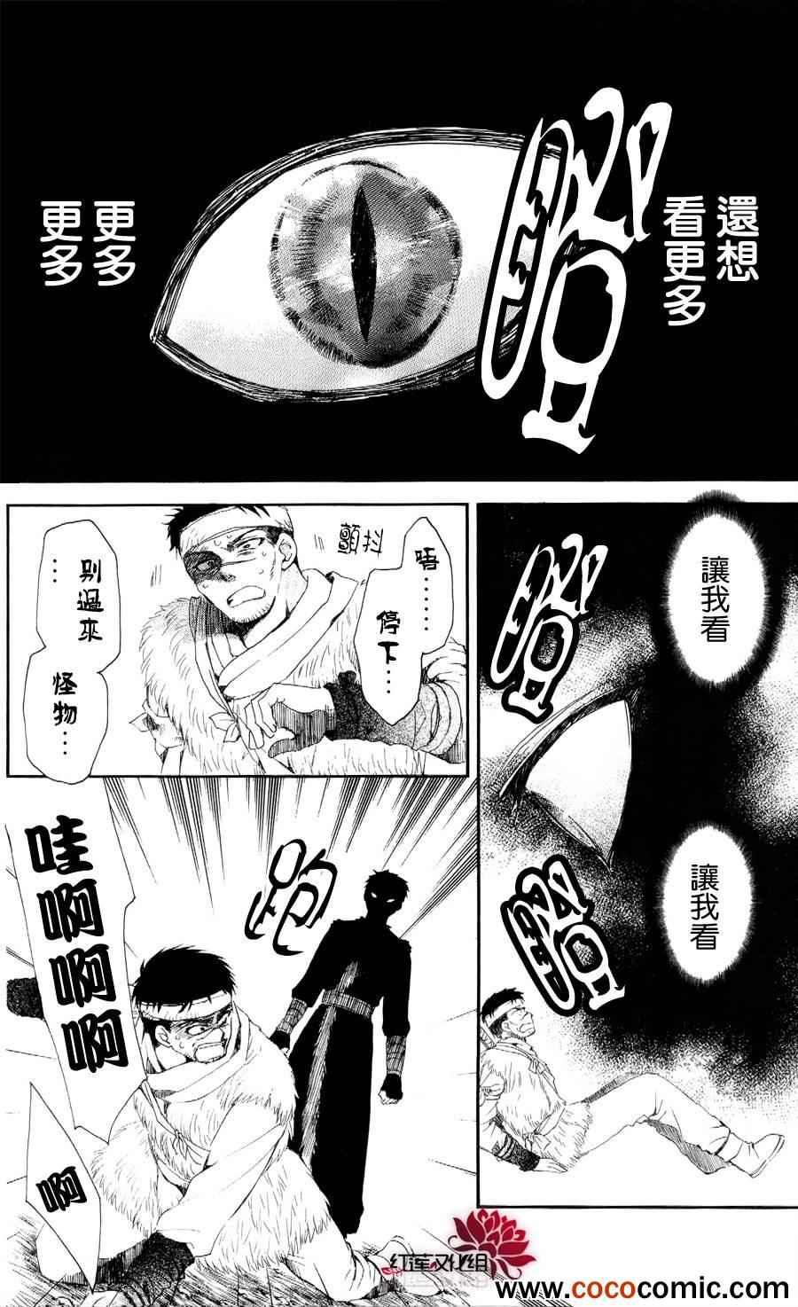 第51话3