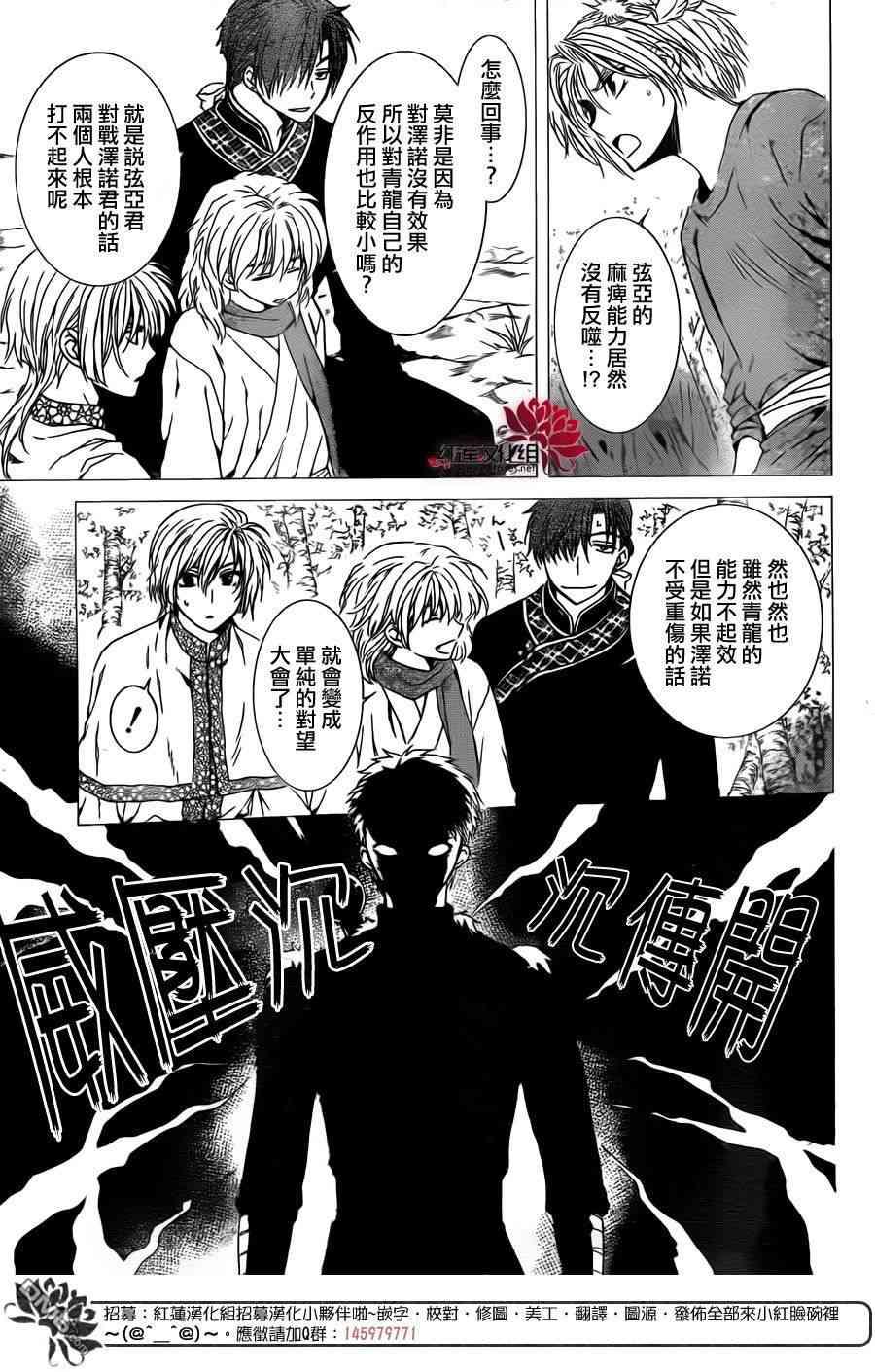 第107话2